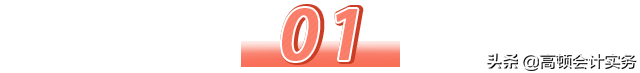 会计从业资格证年检,会计从业资格证年检还需要吗