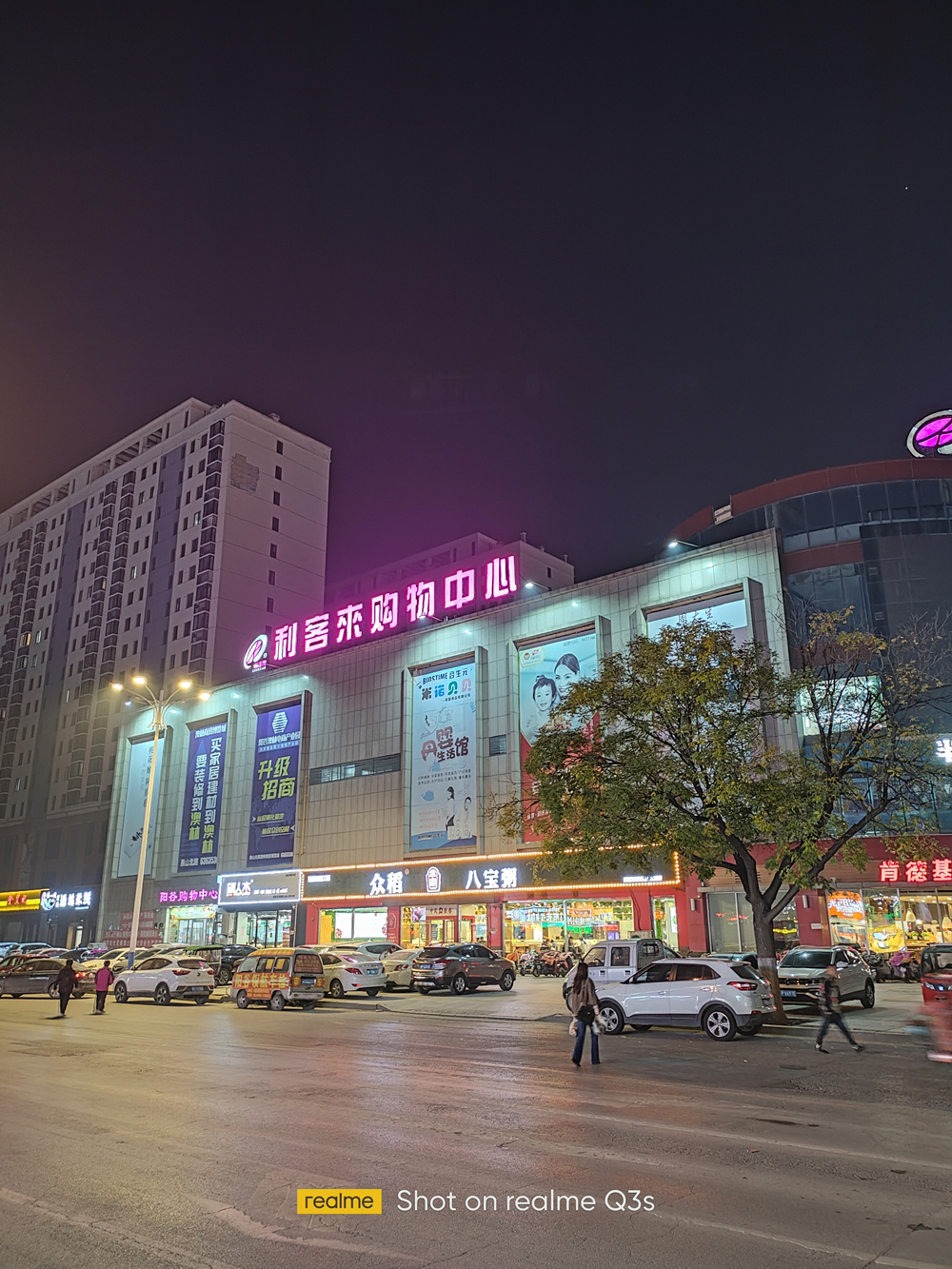 千元神机再起风云！长续航+144Hz，真我Q3s有颜又能打