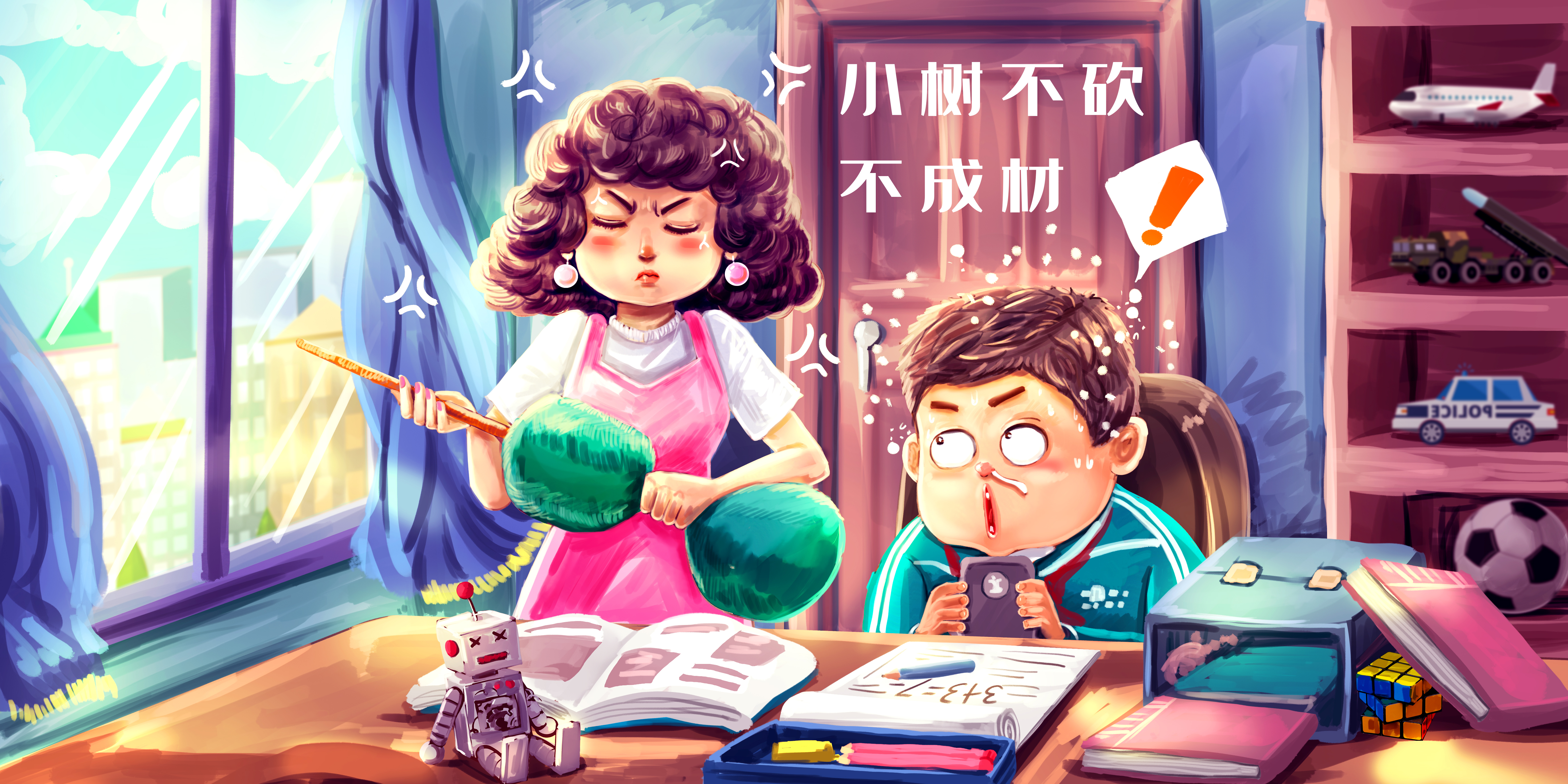 你还在为孩子不爱思考而烦恼吗？《八大逻辑图》思维训练提升思考