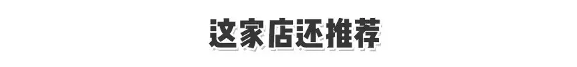 打死都不取关！这些淘宝女装店便宜好看、不撞款