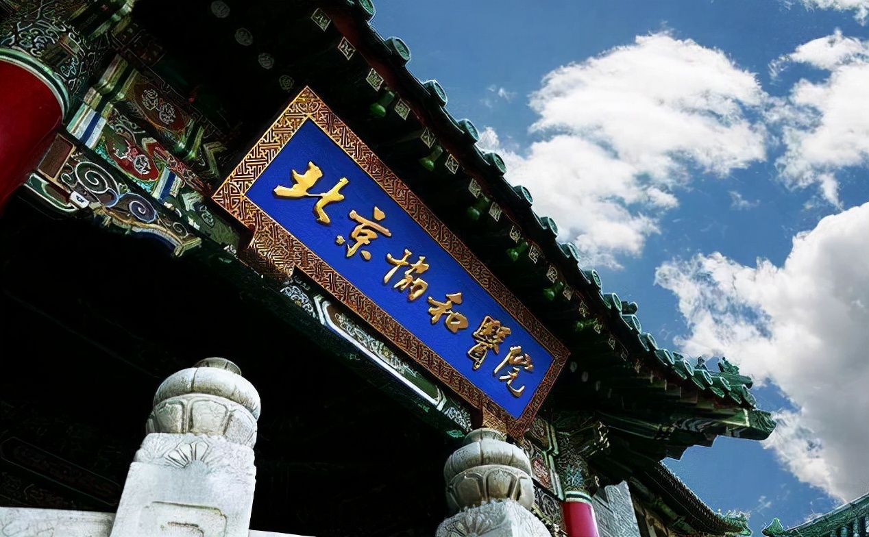 我国“医科大学”排行榜，榜首坐拥4个世界一流学科，学生可参考