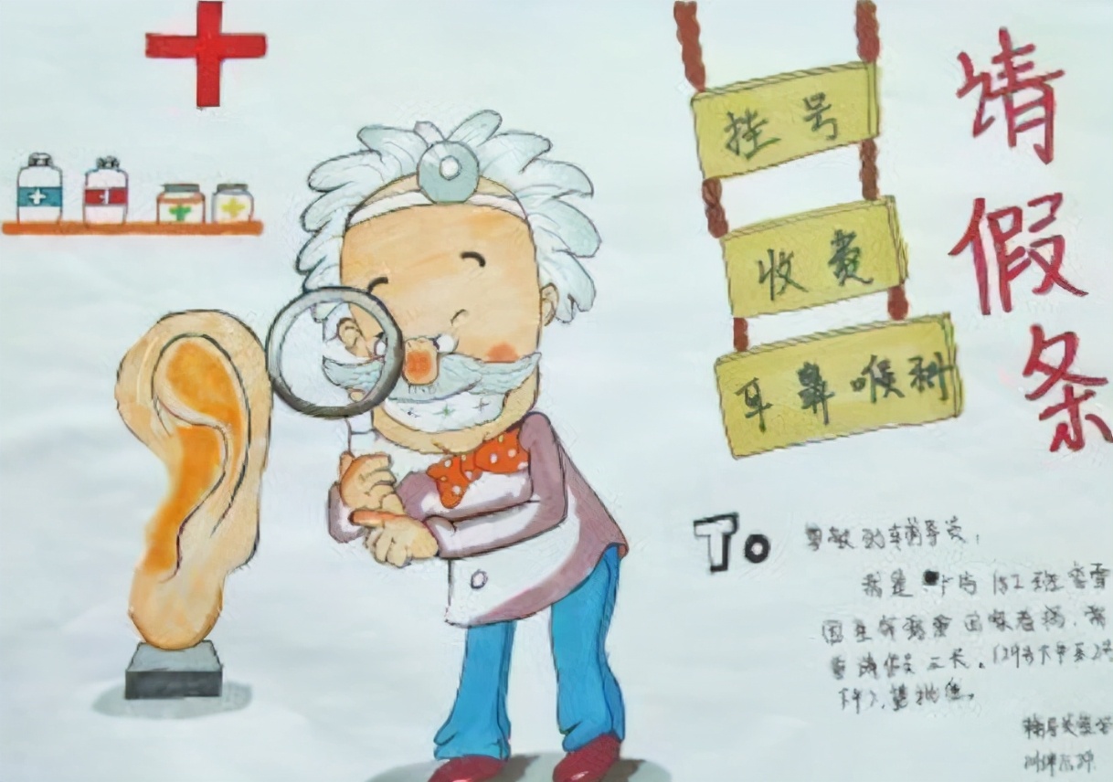 大学生的花式请假条走红，理由千奇百怪，辅导员看完不忍拒绝