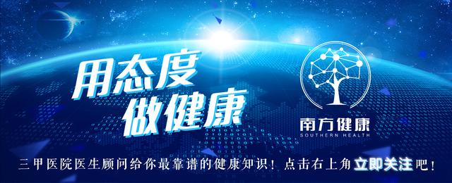反复瘙痒，久治不愈？最全16款联合用药，摆脱湿疹，一身轻松！