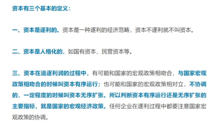 菜鸟网络被阿里控股后，为何远离实体，却玩起互联网平台的套路？
