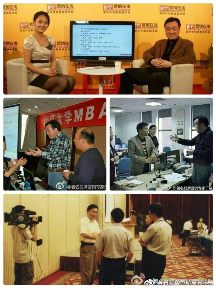 于斐老师谈：中小企业数字化时代营销策略与方法（五）