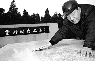8月15日，雷锋同志逝世58周年忌日，你对雷锋了解多少？