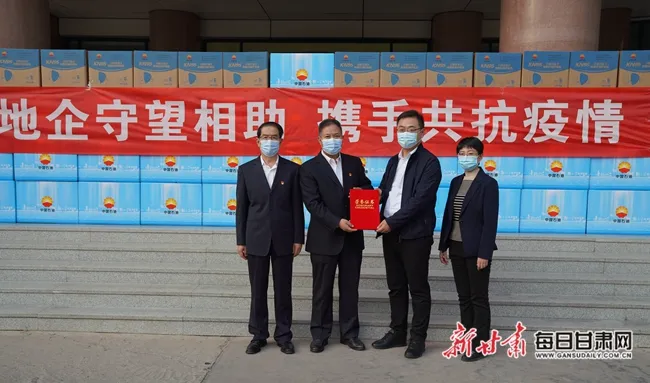 甘肃省物流行业协会会员单位踊跃捐款捐物助力抗击疫情