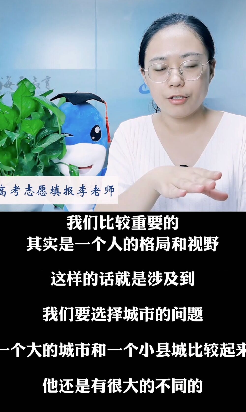 高考450-550分的考生，该如何填报志愿？这样选择更有前途