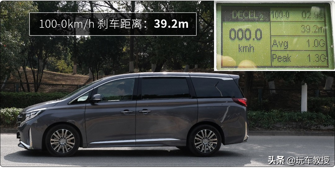 超5米车长，配2.0T+8AT！大7座传祺M8实力如何？