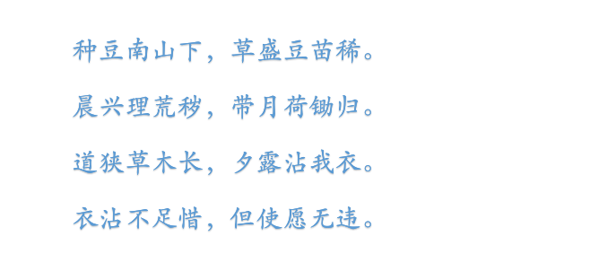 当你迷茫时读读这三首诗：不忘初心，在尘世中做最好的自己