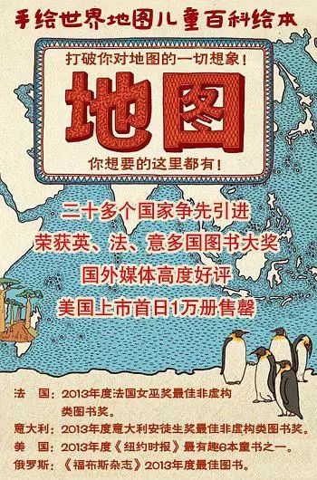 书单｜看完几千本绘本和书之后，6-12岁我推荐这16本！