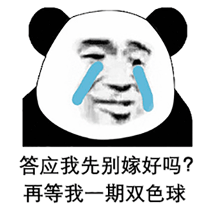 幽默搞笑表情包：我想对你说声谢谢，因为你的美，矫正了我的视力