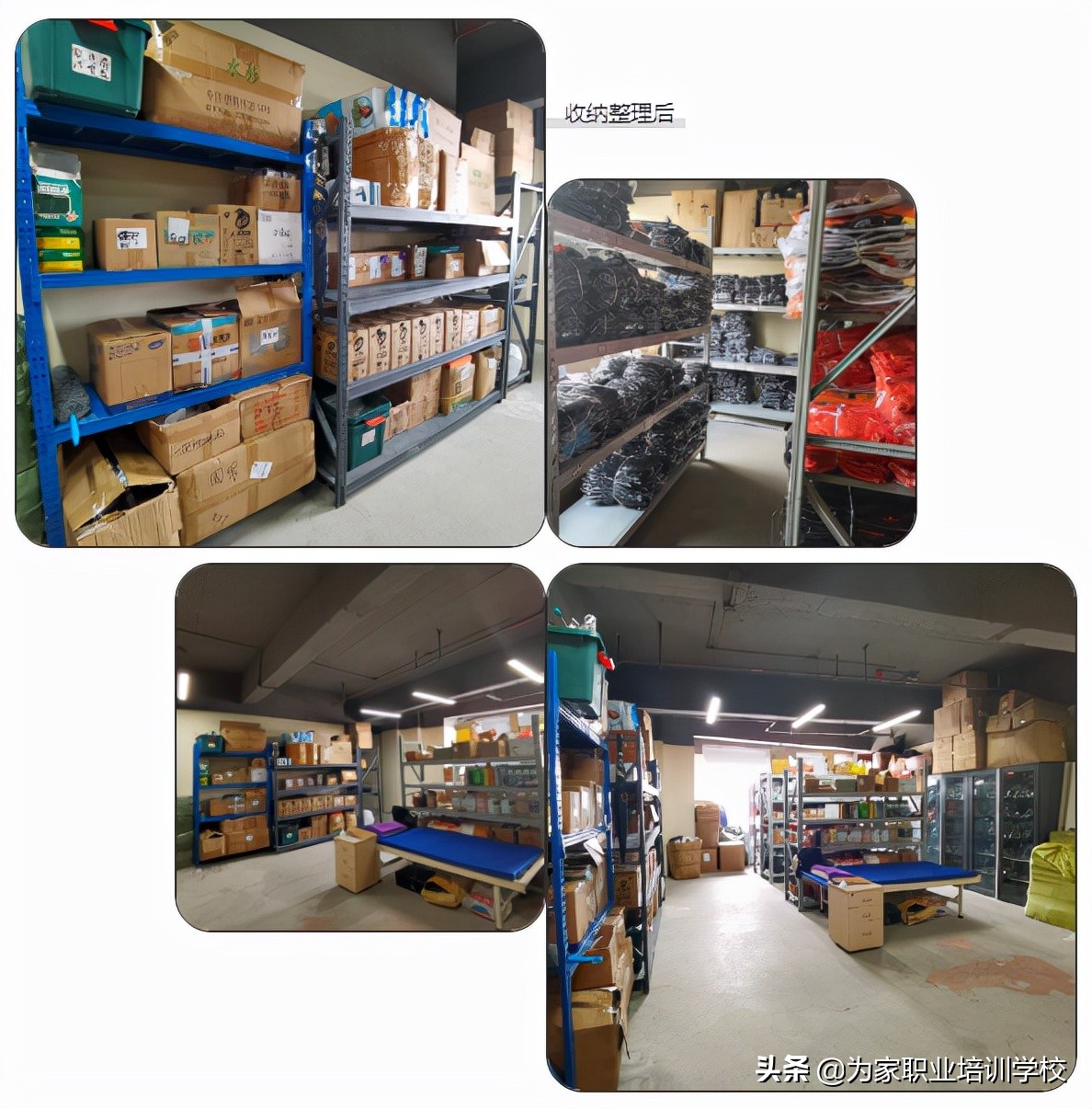 为家学校揭秘：中级收纳整理师培训班的7天，到底在做什么？