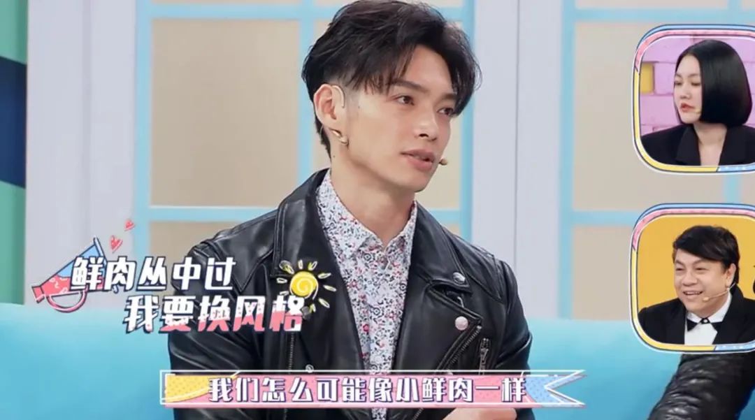 台湾过气艺人窘况：直播被人骂，结婚请不动人，还有人整年没收入