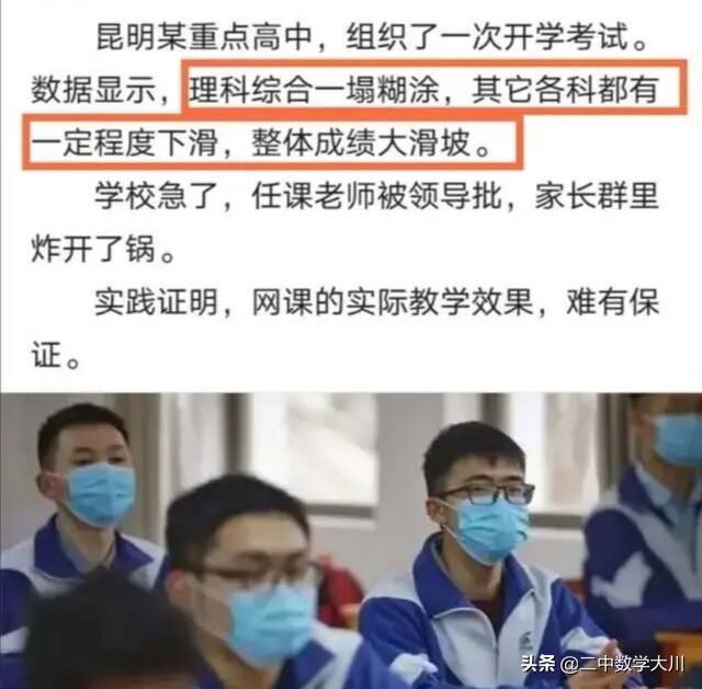 四图告诉你，为何2020年高考有1071万人，今年是不是真的那么难？