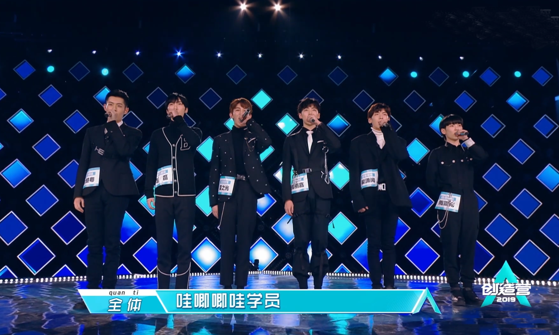 《创4》学员官宣，选秀老面孔多，哇唧唧哇3人出战，林墨人气高