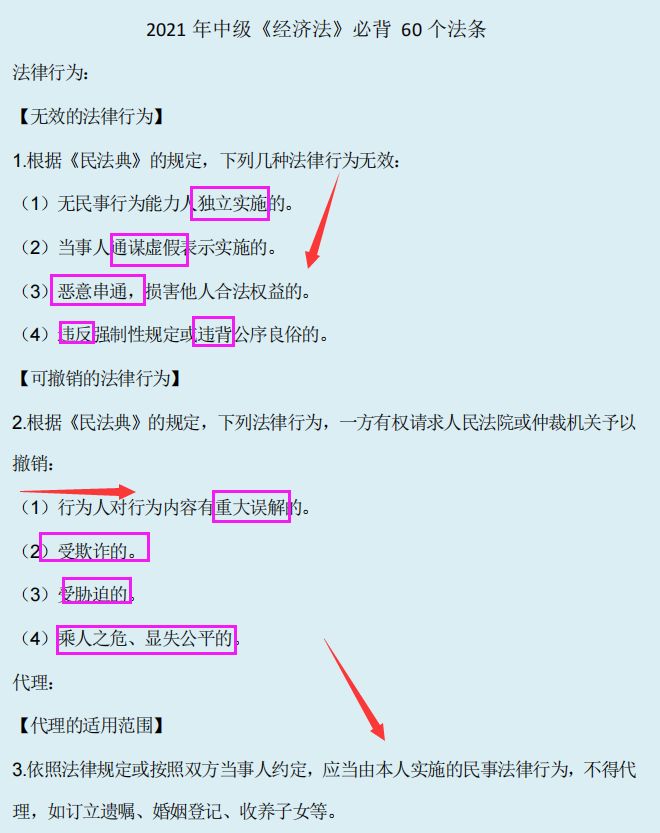 中级会计考试想要一年通过三科，有这个可能吗？难度大不大？