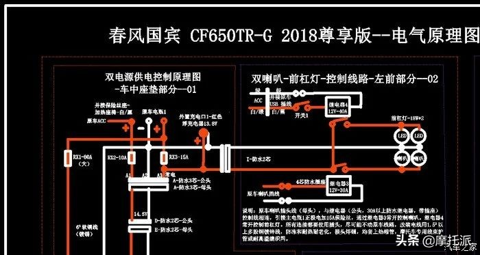 超详细，春风650TR-G 2018尊享版两年两万公里用车及保养报告-上