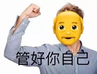 哥哥你这样子人家好害怕