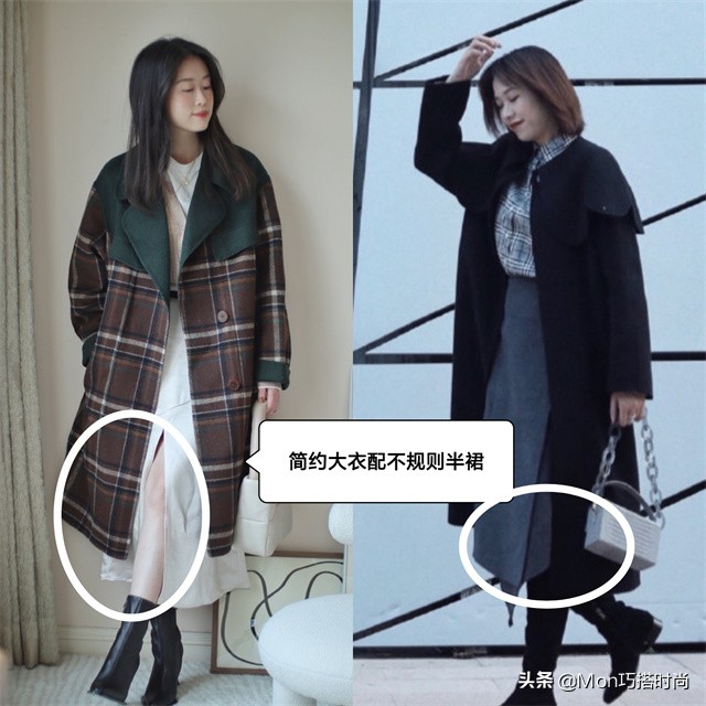 4种裙子的秋冬搭配法(秋冬的裙子怎么搭配)