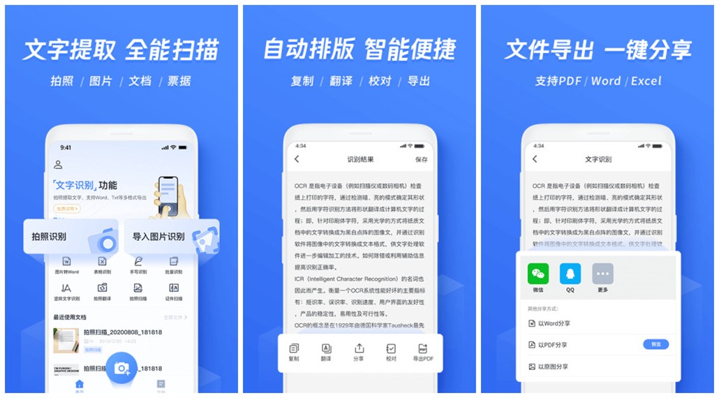 5款相見恨晚的辦公app，讓你6分鐘搞定3小時(shí)的工作