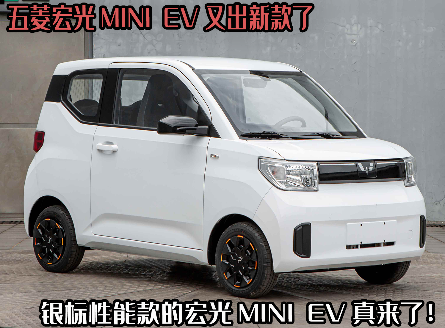奔驰迷你高性能版震撼来袭，极致操控体验重新定义豪华运动轿车标准