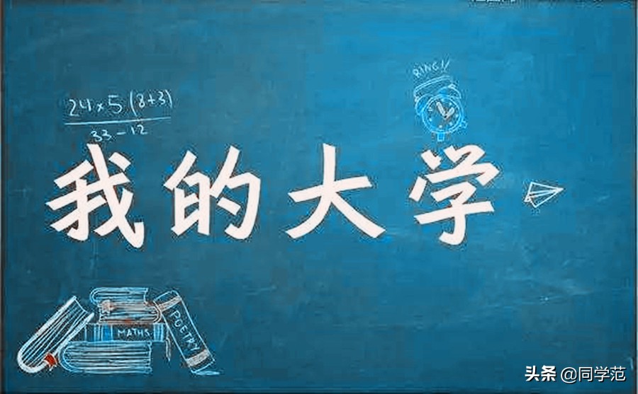 广州城建职业学院学费（考生收藏）