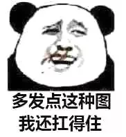 你们不要为了我吵架