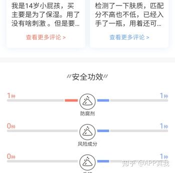 顶级WHOO不如SK-II好？不对比不知道，原来日系品牌全面碾压韩妆