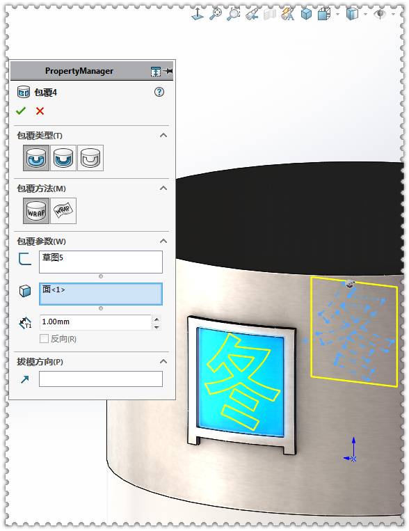 在SolidWorks里「国」「图」「海」「敏」这样的字如何拉伸或包覆