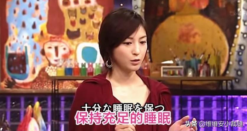 41岁广末凉子凭素颜状态再度登上热搜，童颜美肌离不开3个小秘诀