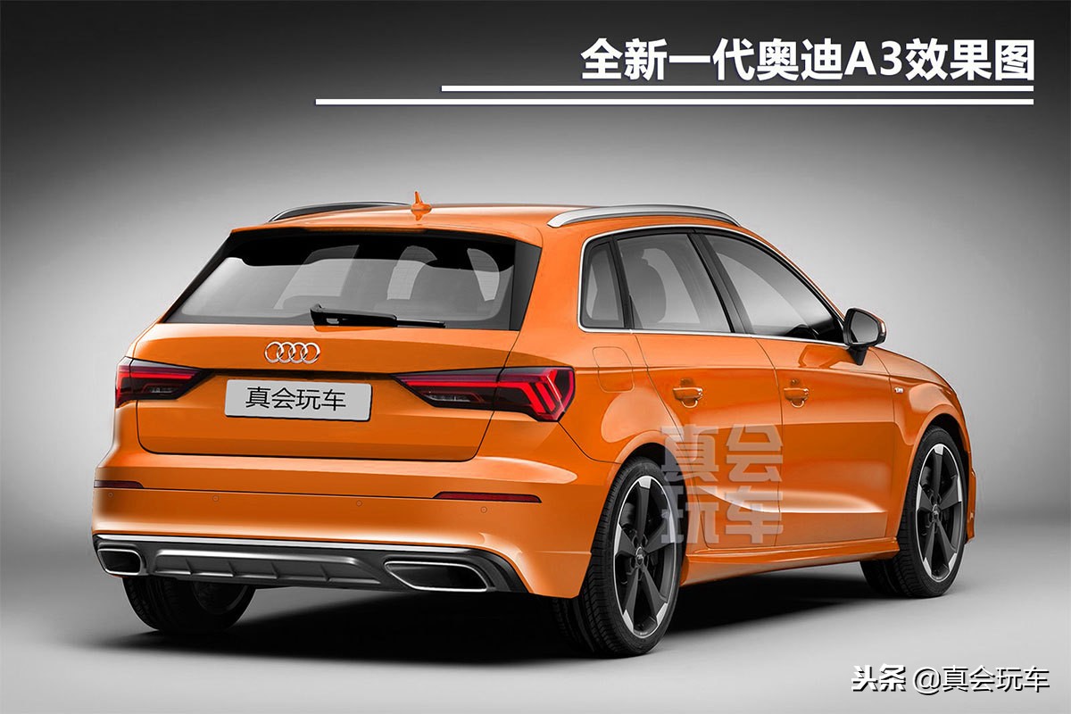 独家：到底该叫板奔驰A级还是高尔夫？奥迪A3最新效果图曝光