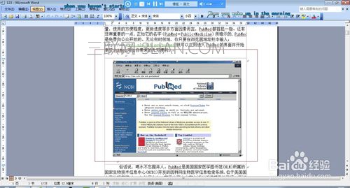 word里的图片怎么另存(word的图片怎么存)