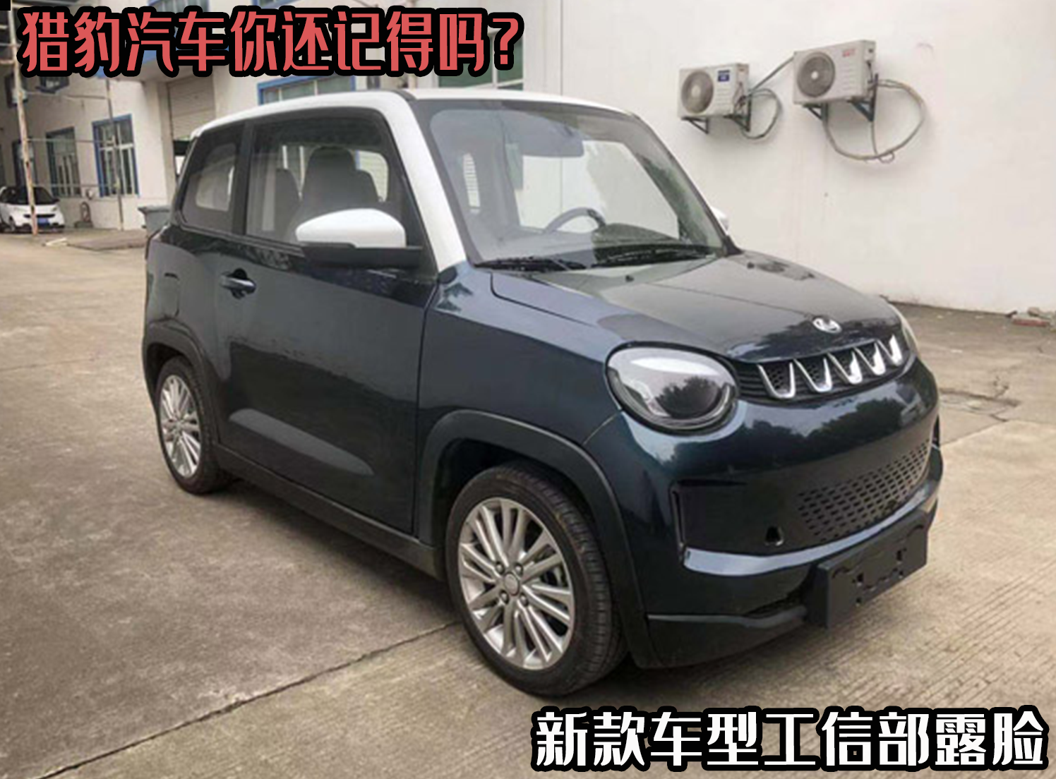 猎豹汽车生产基地揭秘：从硬派越野到多元车型的制造历程