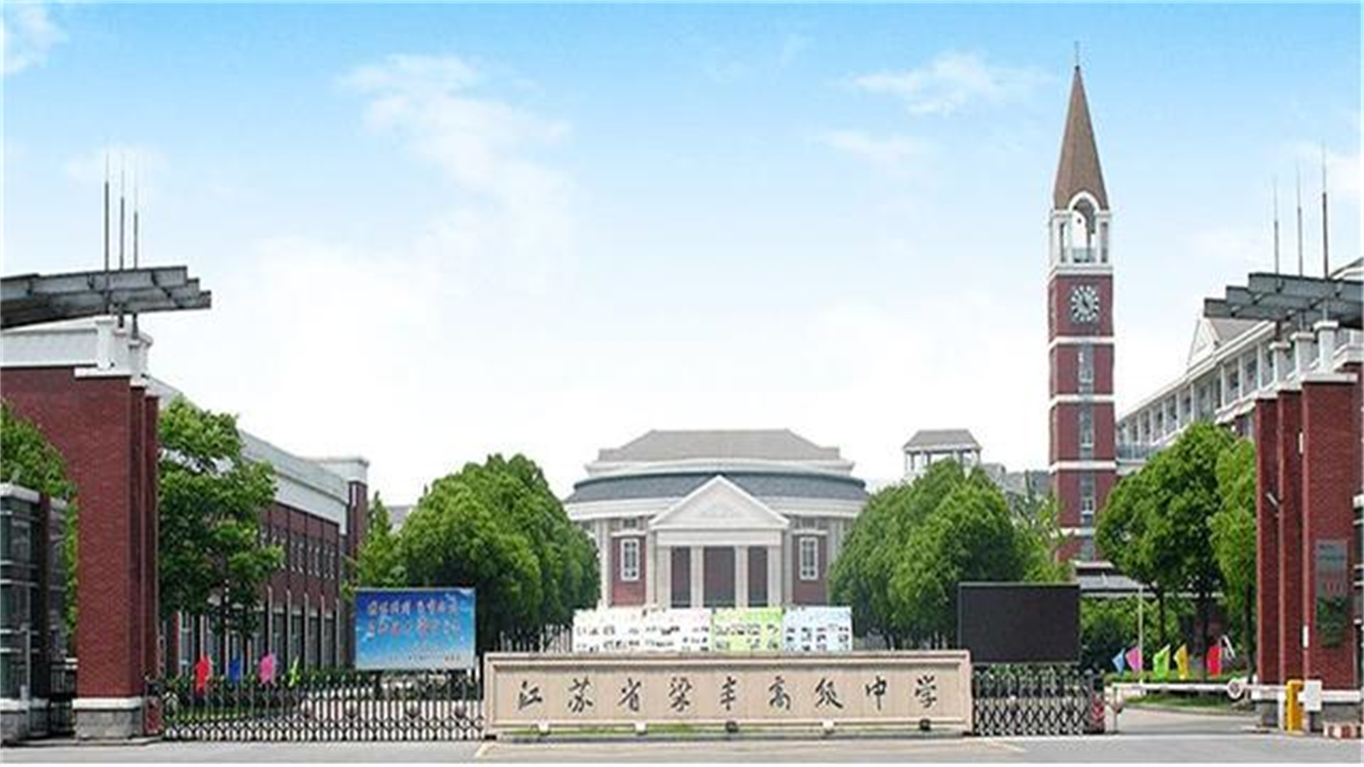 江苏3所“王牌”中学，被评为清华“优质生源地”，深受家长青睐