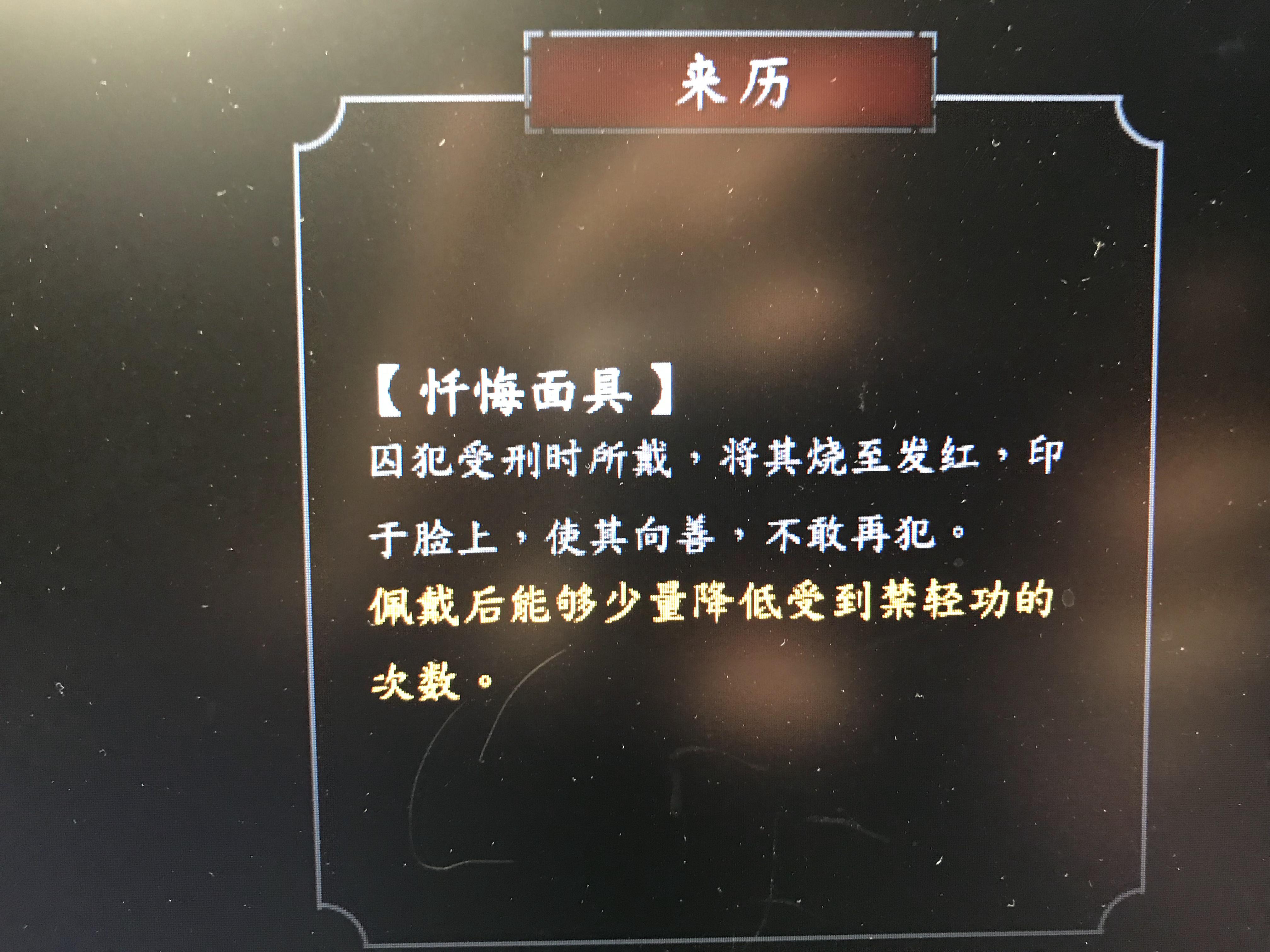 紫塞秋风最强剑法最强内功最强拳法掌法最强首饰详解
