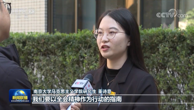 多次曝光！今年以来，南京大学频频被央视聚焦，件件都是大事！