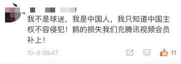 为什么淘宝要下架nba(停播NBA，网友自发充会员为腾讯回血，这些都是为了什么？)