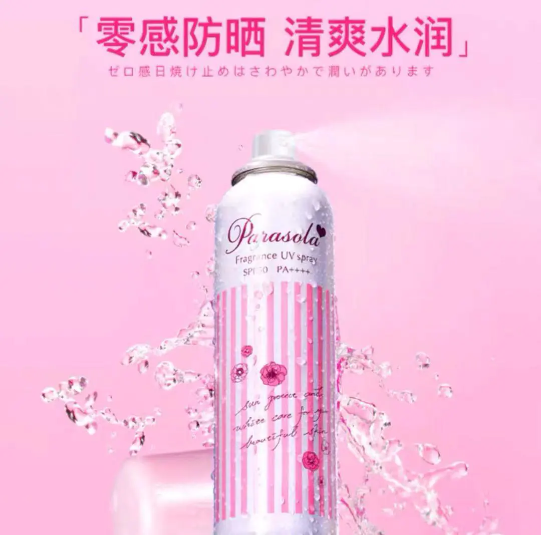 2021中国#新美大赏COSMO排行榜#第一季榜单:防晒产品