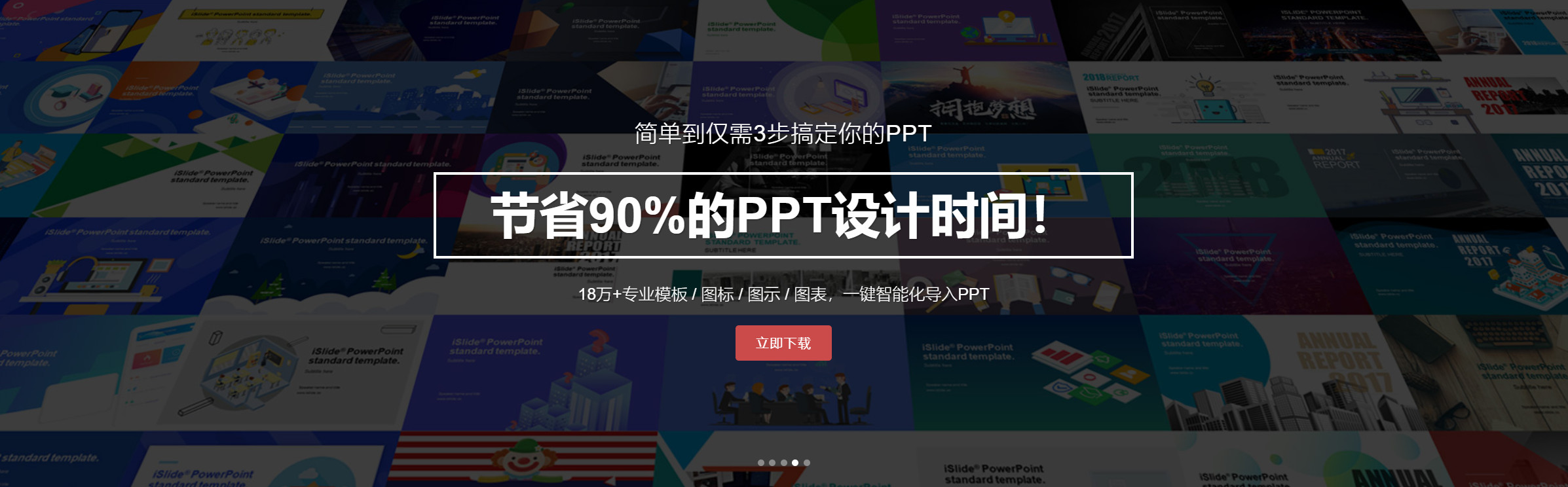 PPT做的不好看还慢(PPT做的不好)