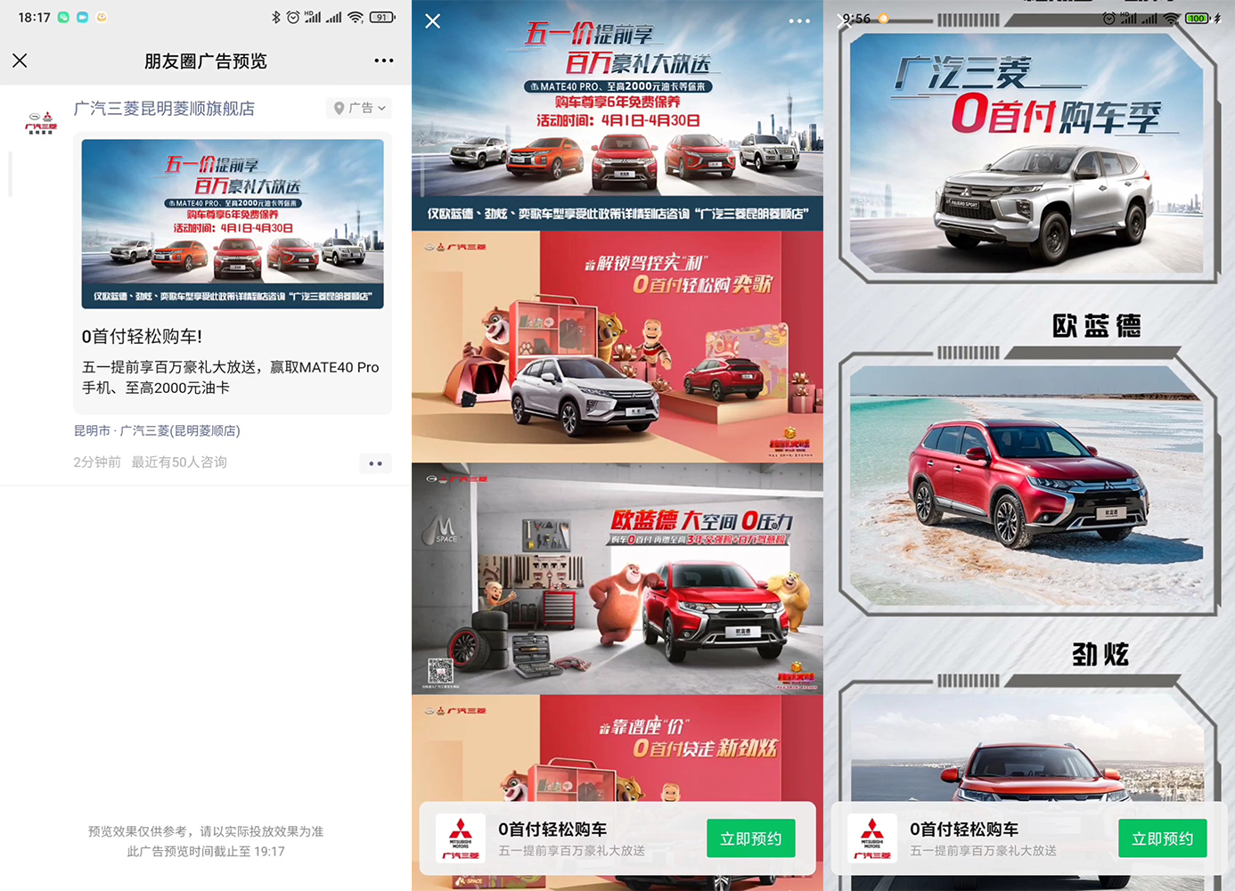 互联网全媒体广告越来越受欢迎的原因，腾讯社交广告代理方式