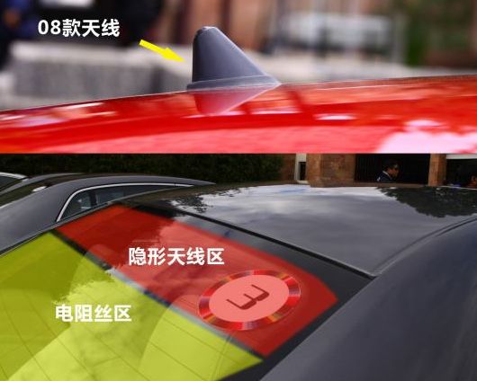 汽车天线，你注意过吗？