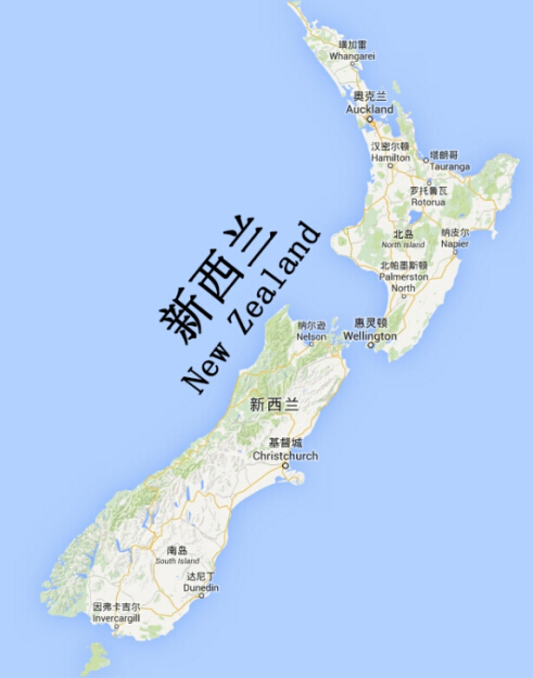 新西兰留学旅游:为保证顺利入境新西兰仔细阅读海关条款