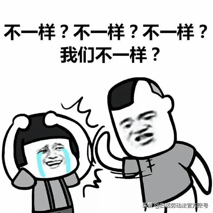 “不可替代”的离职证明