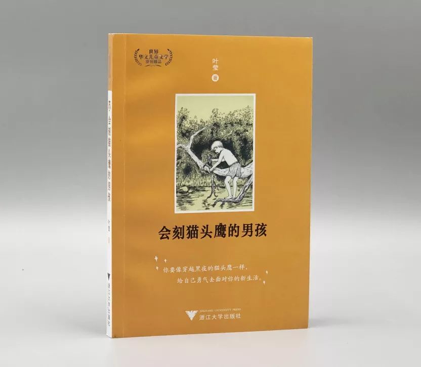 读书为上｜浙江大学出版社2018年度好书