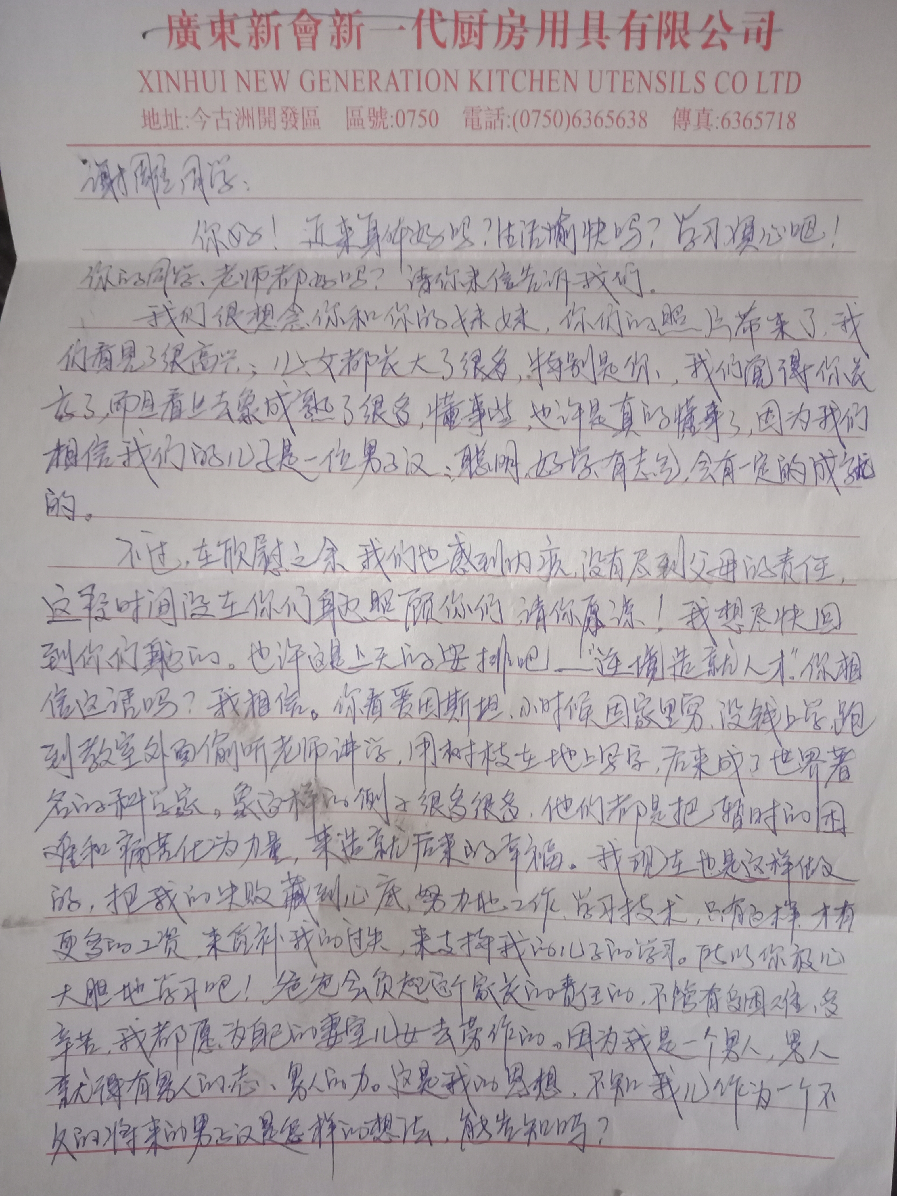 致命同学：只因两年前口角，中科院研究生被同学千里刺杀，凶手曾雇“黑客”破解被害人行踪