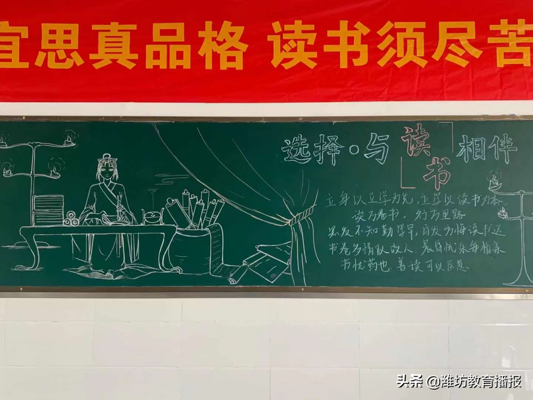 潍坊光正实验学校高中部：书香润泽心灵，阅读丰富人生