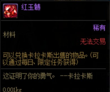 DNF：暴击困难户的免费的暴击药