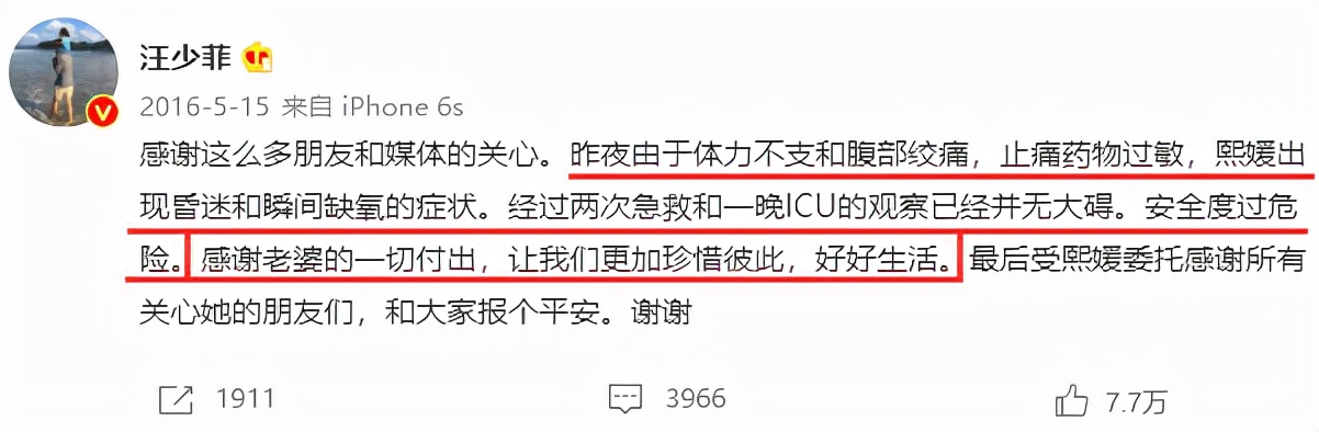 狙击安以轩，梦断张雨绮，大S的11年豪门婚姻落幕有啥好意外的？