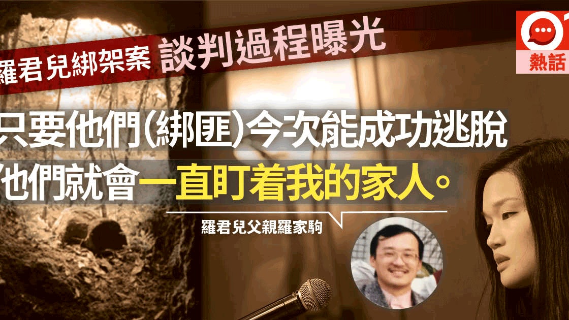香港针织大王，小三烧炭自杀孙女遭遇绑架，270亿家族豪门恩怨